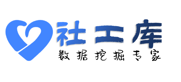 黑盒社工库南方大厦酒店开房记录